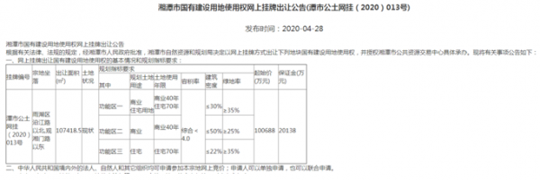 微信圖片_20200502224959