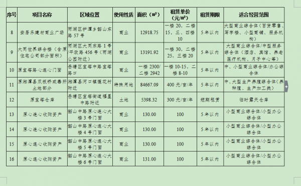 微信圖片_20200319171857